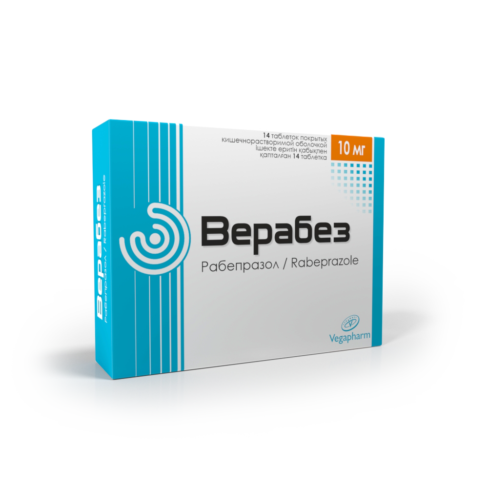 Верабез 10 мг