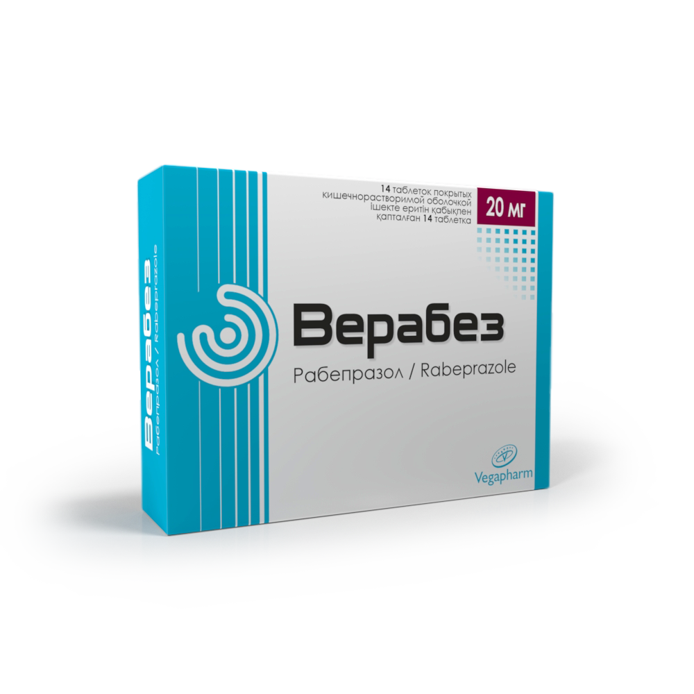 Верабез 20 мг