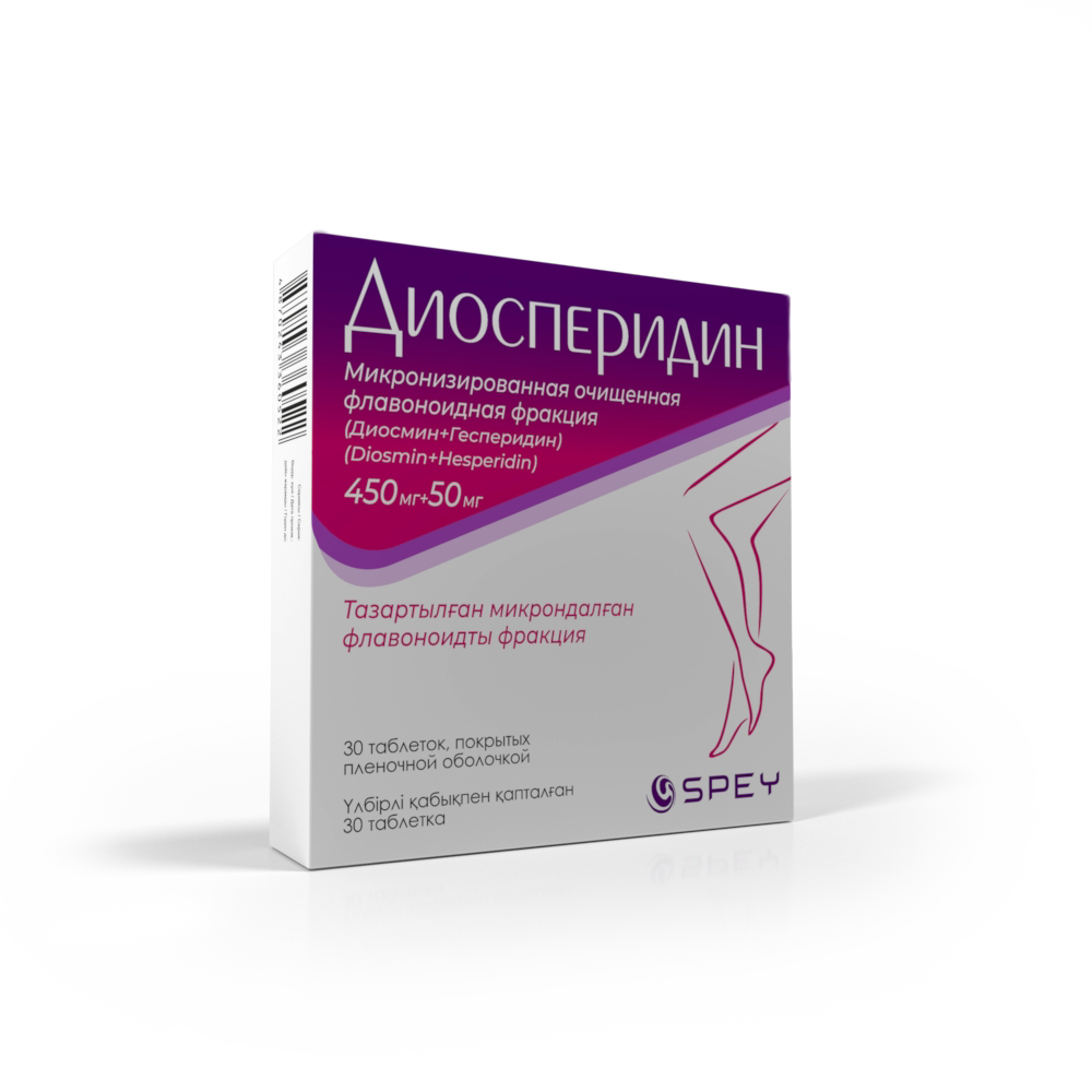 Диосперидин